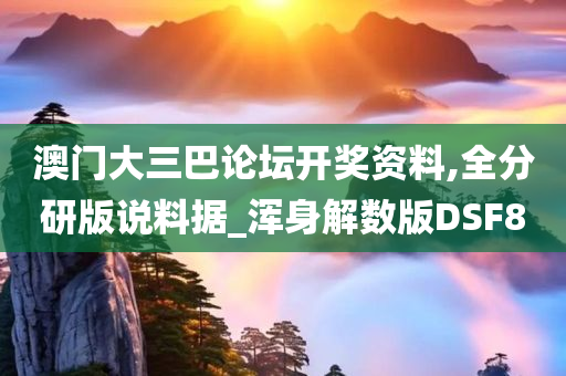 澳门 第15页