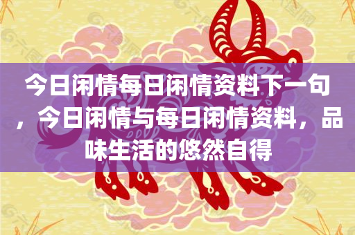 linyixia 第121页