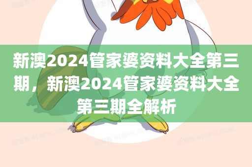 taohe 第116页