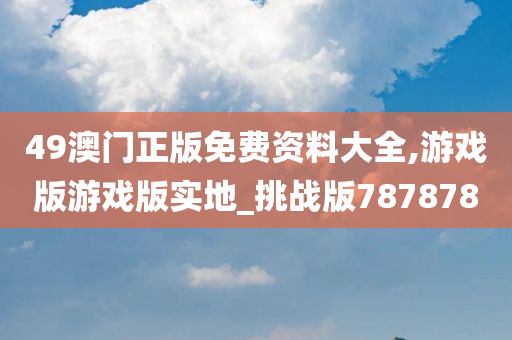 澳门 第10页