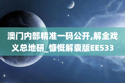 澳门 第8页
