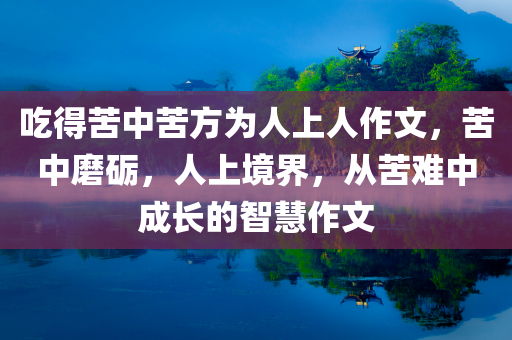 chenhaoqian 第112页