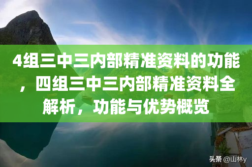 guoyuwei 第114页