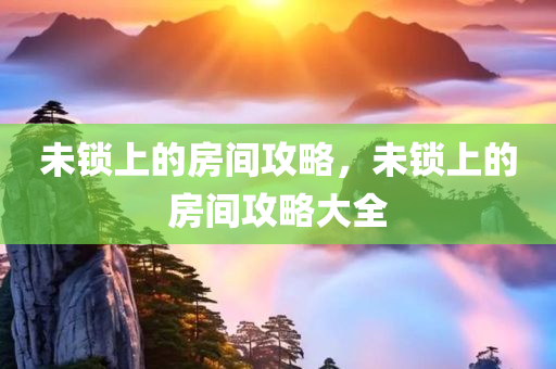 zhouzuoda 第118页