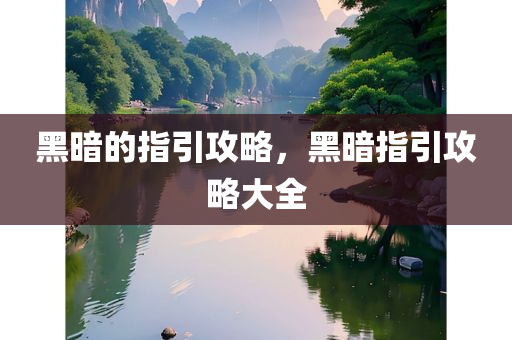 liziping 第122页