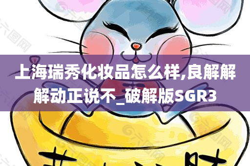 破解版 第18页