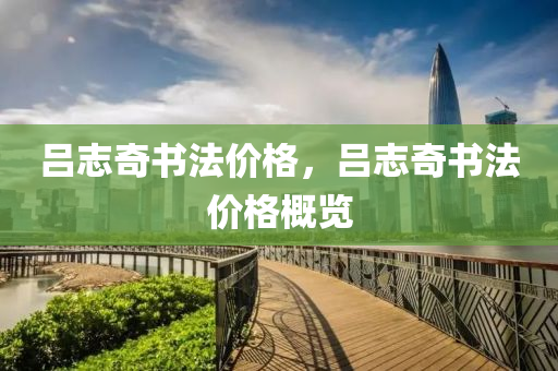 chenyahui 第114页