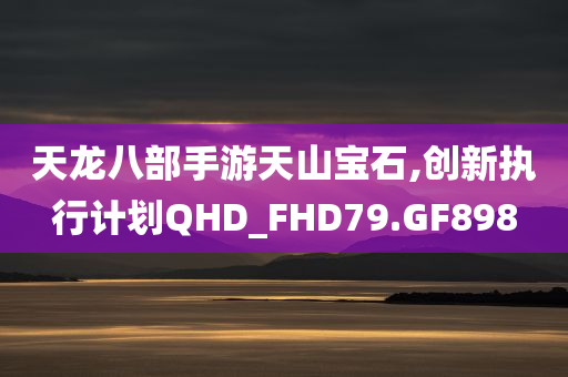 houyingru 第114页