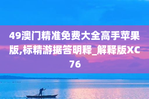 澳门 第7页