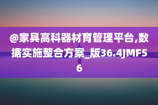 huamei 第114页