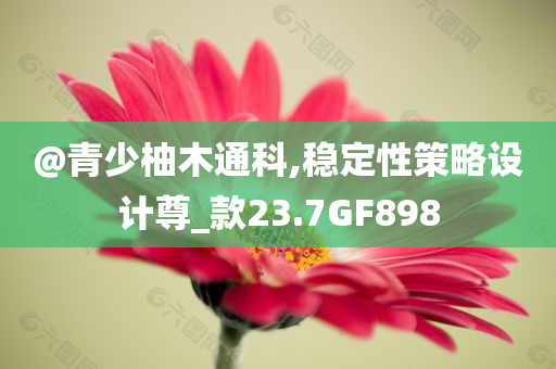 liziping 第120页