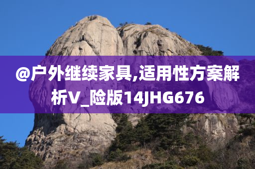 huamei 第113页