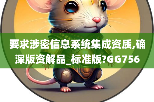 标准版 第9页