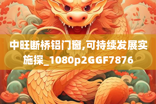 linyixia 第116页