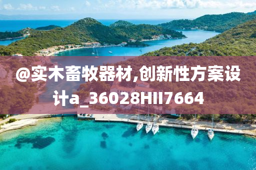 houyingru 第112页