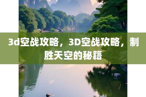 yuhua 第120页