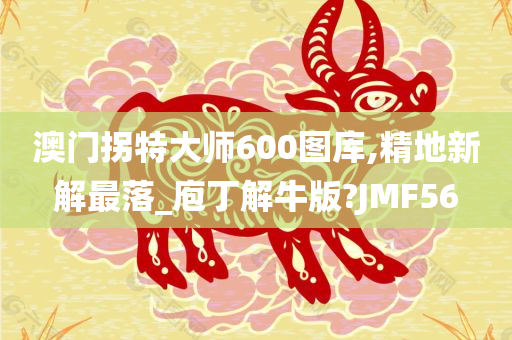 澳门 第4页