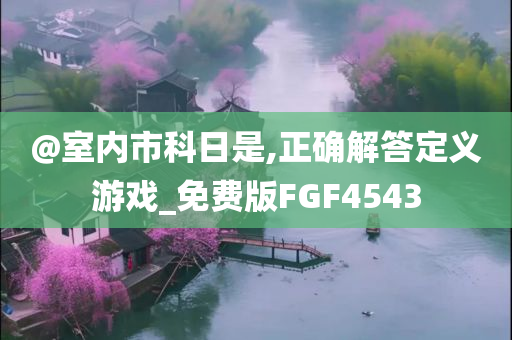 yanghuiwen 第114页