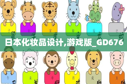 游戏版 第10页