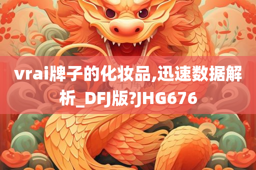 数据解析 第5页