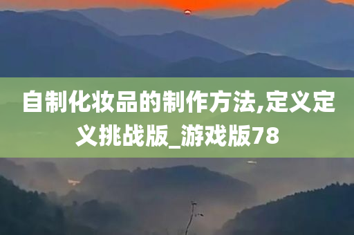 游戏版 第7页