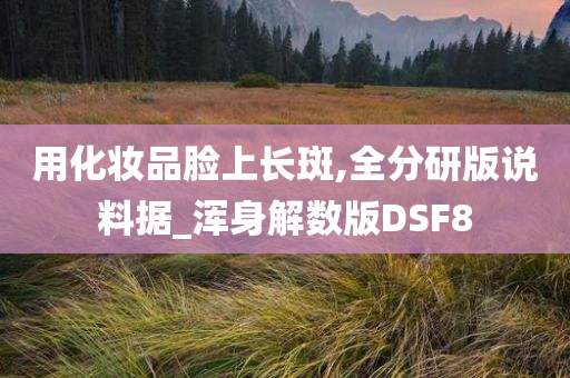 化妆品 第15页
