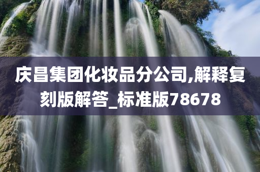 化妆品 第10页