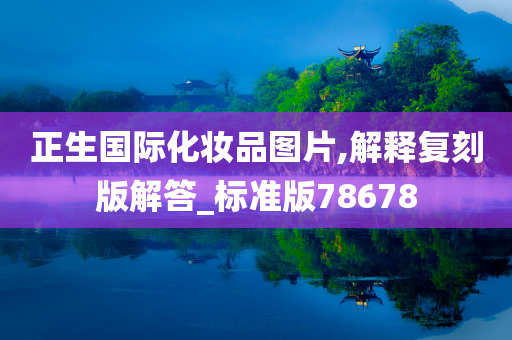 复刻版 第6页