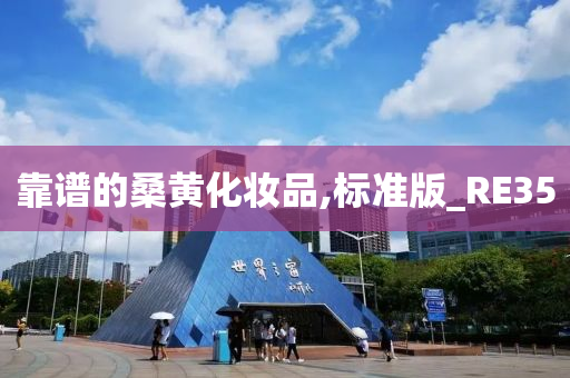 化妆品 第7页