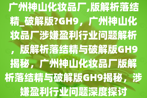 化妆品 第4页