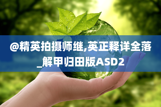 guoyuwei 第109页