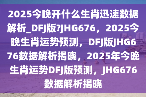 数据解析 第2页