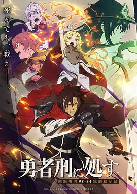 深海拾光 治愈动漫
